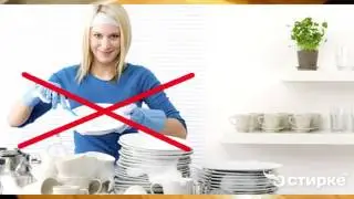 Делаем вагину, как сделать вагину