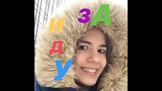 Инстаграм истории (ноябрь 2018)