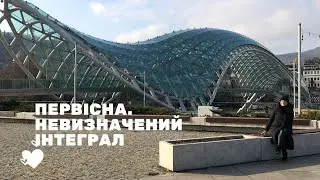 Первісна і невизначений інтеграл. (Алгебра 11 клас)