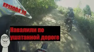 Чилим по лесу. IRBIS TTR-140 и Honda CRR-250