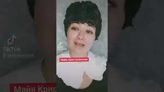 Кристальный голос Майи Кристалинской❤️ 