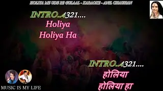 Holiya Me Ude Re Gulal Remix Karaoke With Scrolling Lyrics Eng. & हिंदी