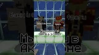 КТО УБИЛ ФЬЮСТИ😨|ФЬЮСТИ #minecraft #рек #gaming #майнкрафт #subscribe #рекомендации #shorts