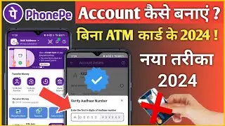 Bina ATM Card ke phonepe account kaise banaye | how to create phonepe account without atm card 2024