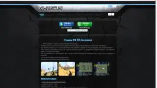 КАК скачать к с16 бесплатно