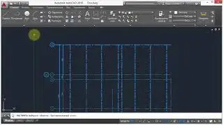 1. Принцип работы (AutoCad)