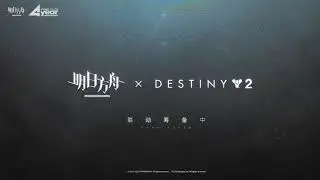 | Destiny 2 | Destiny 2 x Arknights Teaser Trailer.