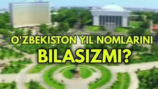 O'ZBEKISTON YIL NOMLARINI BILASIZMI?