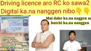 Driving licence aro RC ko Sawa2 Digital ka.na nanggen|| Mai 2 ko nangen aro batchi ka.gen||