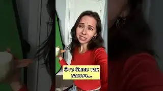 Немецкий за 30 секунд!