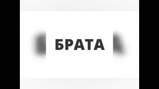 Новая интро, как вам ?