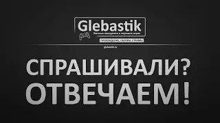 Ответы на вопросы (и про MSM тоже) и ВАЖНОЕ ОБЪЯВЛЕНИЕ!