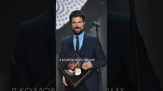Сарик Андреасян о поступке Козловского 