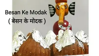 बेसन मोदक | Besan Modak | Gram Flour Modak | Ganesh Utsav Special Modak Recipe | Miss Secret Chef