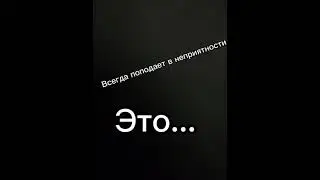 Линч и Джон 