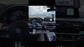 А вам что нужно для кайфа?