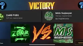 Забив с Mrdo | 1 vs 1 Mrdo Suqiasyani dem | PUBG Mobile
