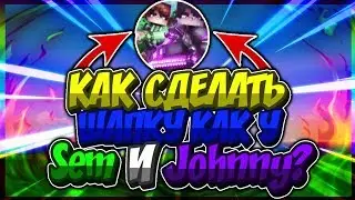 КАК СДЕЛАТЬ ШАПКУ КАК У Sem'a И Johnny НА АНДРОИД ?! [Туториал]