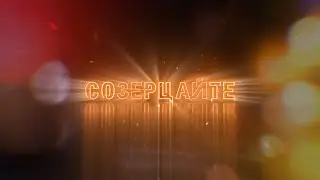Неоновый текст в After Effects. Neon text in After Effects