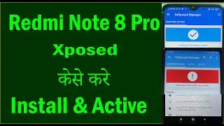 How to Install Xposed Manager on Redmi Note 8 Pro | install xposed manager redmi note 8 pro |