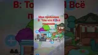что за Магия?  