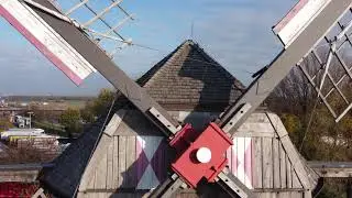 мельница немецкая 4К