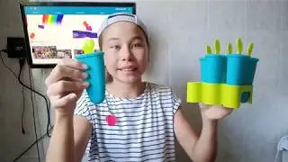 Мороженое своими руками/Ice cream with own hands
