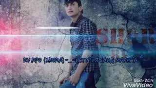 RV PRO SHORA-_-ИСТОРИЯ САИД & МАХИНА БАХШИШ ДА ТУЙТ ОМАДА НАМЕТОНМ