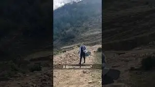 В Дагестане опасно? 😱