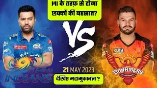 MI VS SRH 69th Match IPL 2023, 100% Correct Prediction, Dreem11 Team