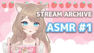 【Stream Archive】ASMR #1