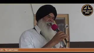 ਗੁ. ਅੰਬ ਸਾਹਿਬ ਦੀ ਜ਼ਮੀਨ ਵਿੱਚ ਧਾਂਦਲੀ ਦਾ ਖੁਲਾਸਾ, ਬਾਦਲ ਜ਼ਿੰਮੇਵਾਰ:- ਭਾਈ ਰਣਜੀਤ ਸਿੰਘ