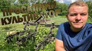Просапний культиватор до мінітрактора. УСМК