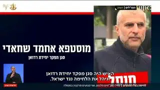 30.10.24 - יום של כטבמים והפלת המגדל מול מטולה - רובי המרשלג