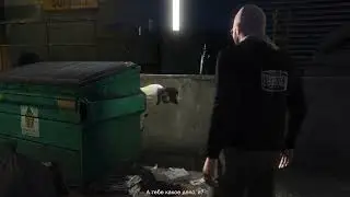 ✅Тревор срёт за помойкой, Майкл в ахуе GTA5