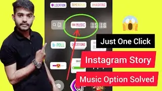 How to fix instagram Story Music feature not available | instagram Story music feature not working
