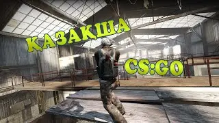 ИЗИ КАТКА! #2 НАПАРНИК АЛМАСПЕН