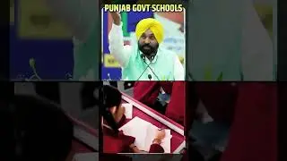 World class Govt. Schools of AAP Government 💯🔥 