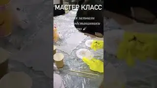 Поднос, подстаканники из эпоксидной смолы 