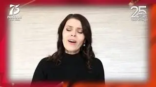 «БАЛЛАДА О МАТЕРИ» // Анастасия Гаева // Песни Победы