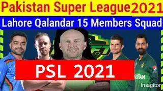 PSL 2021 Lahore Qalandars Final Squad | Lahore Qalandars Confirmed Squad PSL 2021 | LQ 2021 #PSL6