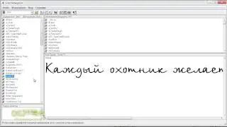 Font Navigator. Отличный навигатор шрифтов