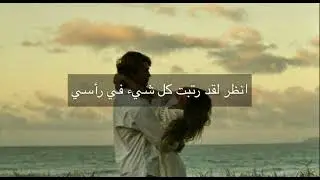İdo Tatlıses - Bulsun Beni (مترجمة العربية)