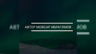8 июня 2020 г.
