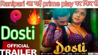 Dosti official trailer! prime play Dosti new web series prime play Ranipari upcoming web series //