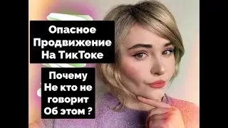 Онли фэнс это Опасная Ловушка