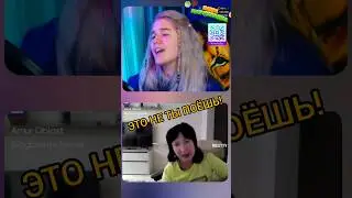 ЭТО НЕ ТЫ ПОЁШЬ! ЛАДКА МАРМЕЛАДКА / МАТУШКА ЗЕМЛЯ /ЧАТ РУЛЕТКА 