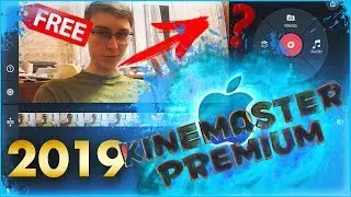 KINEMASTER НА iOS БЕЗ ВОДЯНОГО ЗНАКА С ЭФФЕКТАМИ! [2019] - БЕСПЛАТНО!