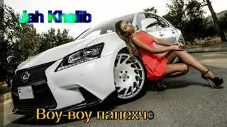 Jah Khalib - Воу воу палехче 2018