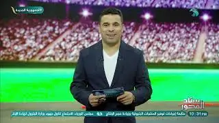 سنقدم إعلام محترم على مسافة واحدة من الجميع مقدمة خاصة من خالد الغندور في أول حلقاته من ستاد المحور